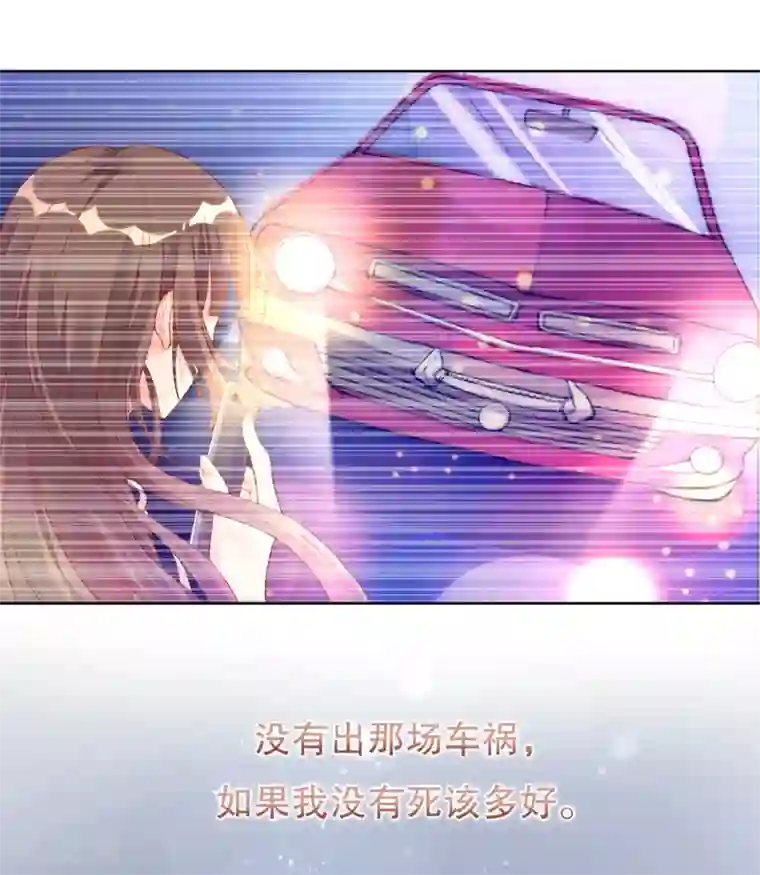 影帝的隐形恋人第25话 请你听听我的心