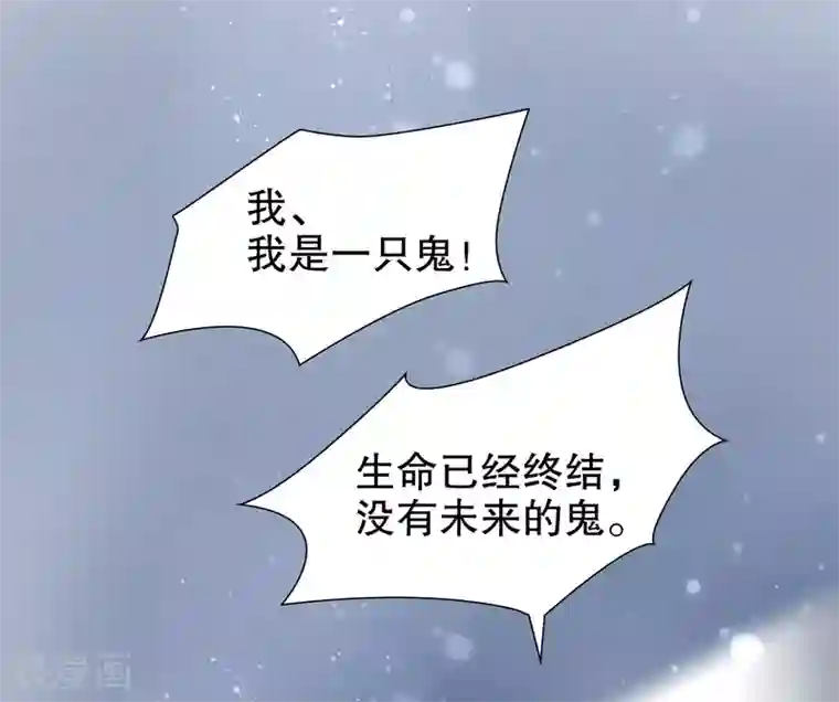 影帝的隐形恋人第25话 请你听听我的心