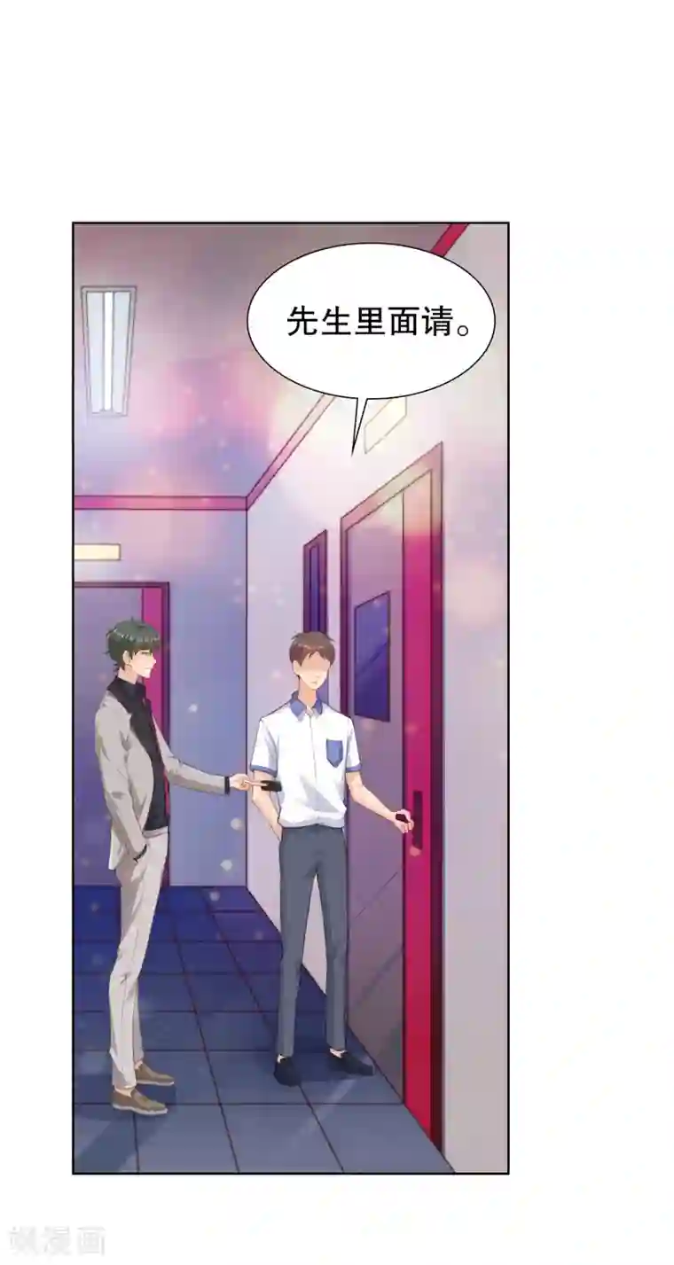 影帝的隐形恋人第26话 两个“楚萧萧”