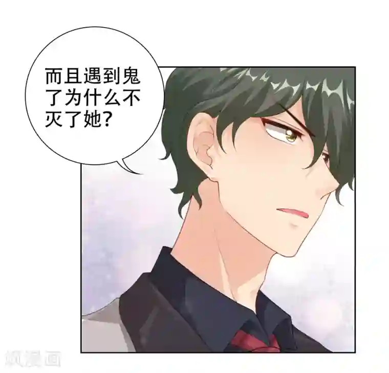 影帝的隐形恋人第26话 两个“楚萧萧”