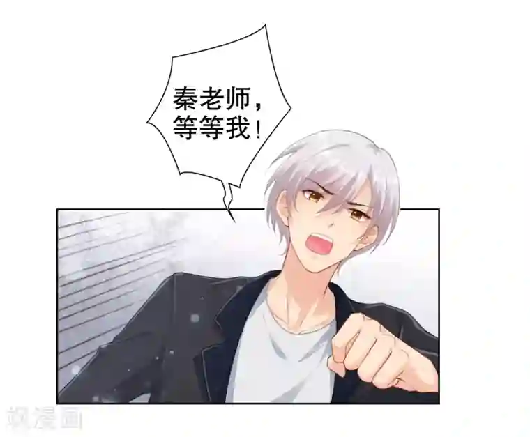 影帝的隐形恋人第26话 两个“楚萧萧”