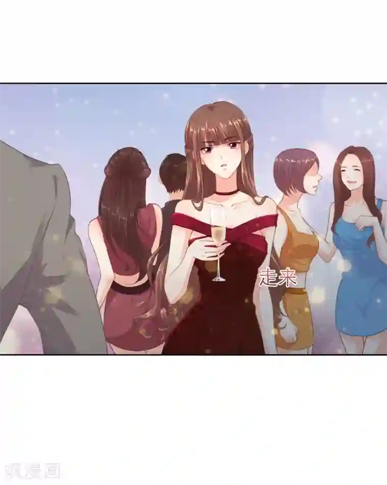 影帝的隐形恋人第26话 两个“楚萧萧”