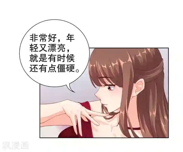 影帝的隐形恋人第26话 两个“楚萧萧”