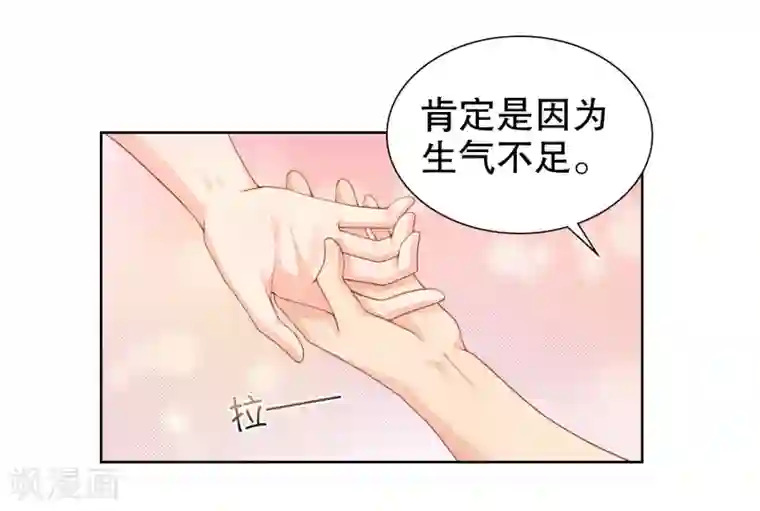 影帝的隐形恋人第26话 两个“楚萧萧”