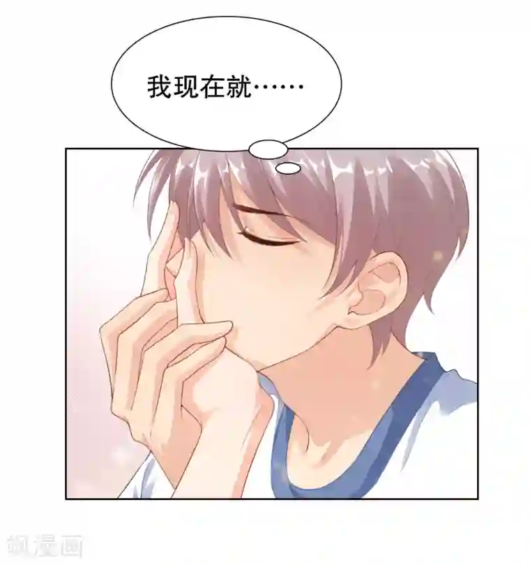 影帝的隐形恋人第26话 两个“楚萧萧”