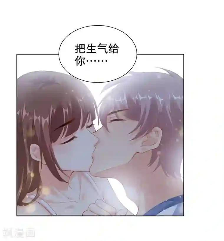 影帝的隐形恋人第26话 两个“楚萧萧”