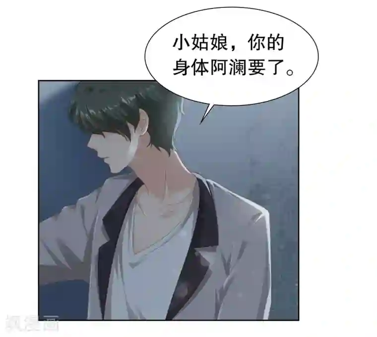 影帝的隐形恋人第27话 是噩梦还是记忆？