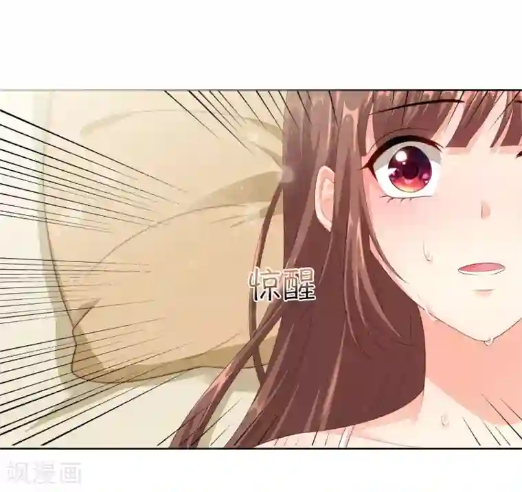 影帝的隐形恋人第27话 是噩梦还是记忆？