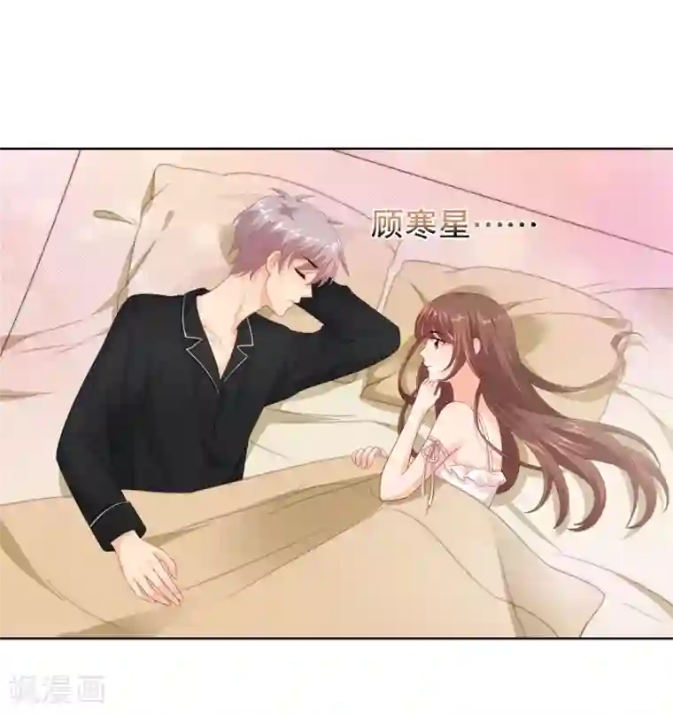 影帝的隐形恋人第27话 是噩梦还是记忆？