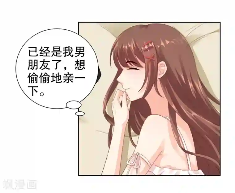 影帝的隐形恋人第27话 是噩梦还是记忆？