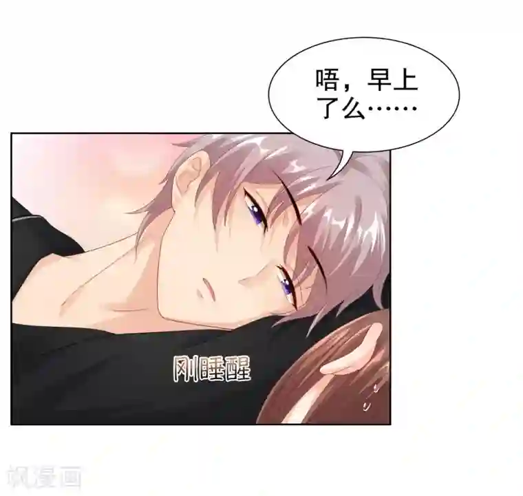 影帝的隐形恋人第27话 是噩梦还是记忆？