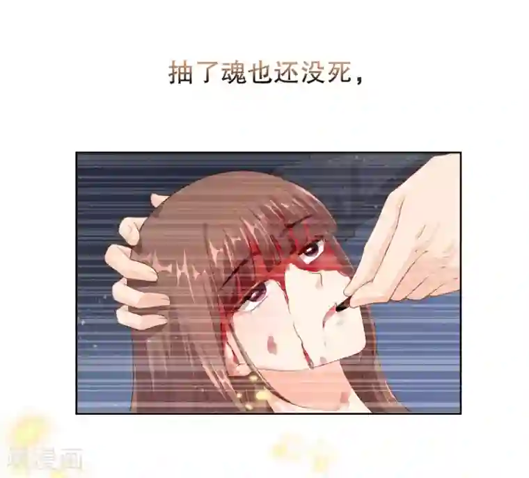 影帝的隐形恋人第27话 是噩梦还是记忆？