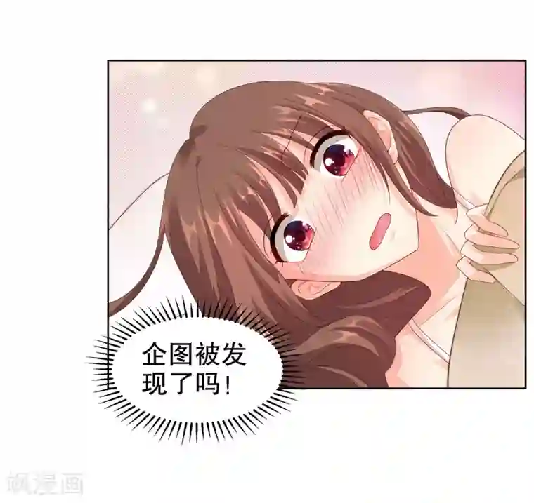 影帝的隐形恋人第27话 是噩梦还是记忆？