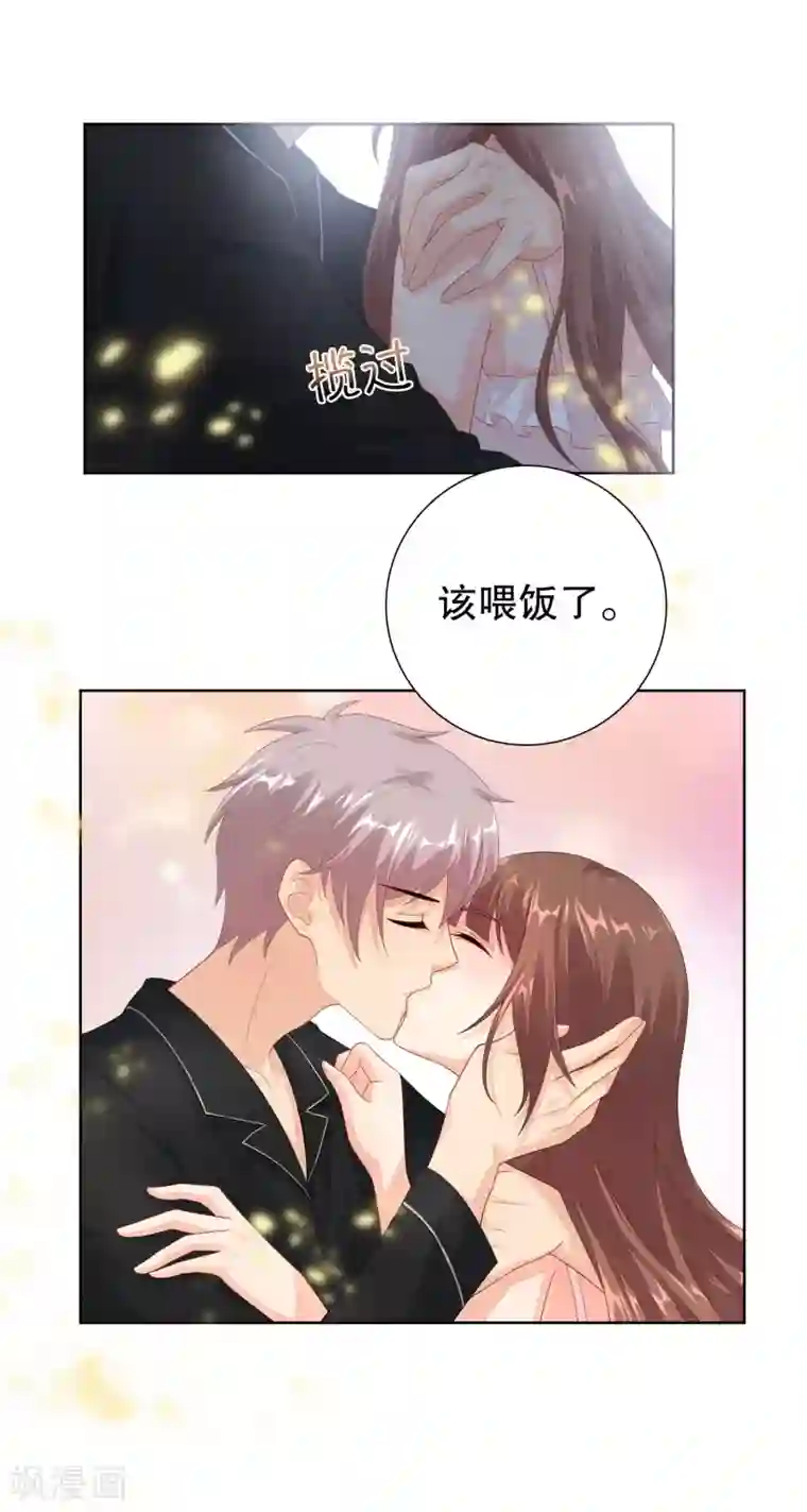 影帝的隐形恋人第27话 是噩梦还是记忆？