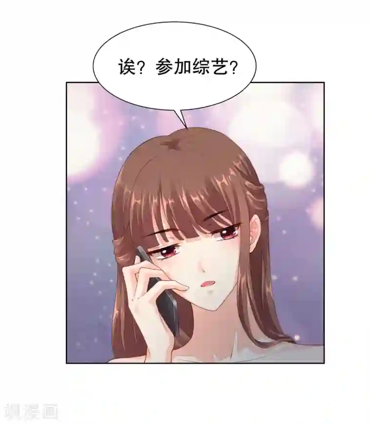 影帝的隐形恋人第27话 是噩梦还是记忆？