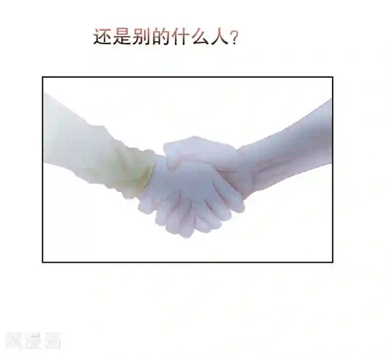 影帝的隐形恋人第28话 突然的相见