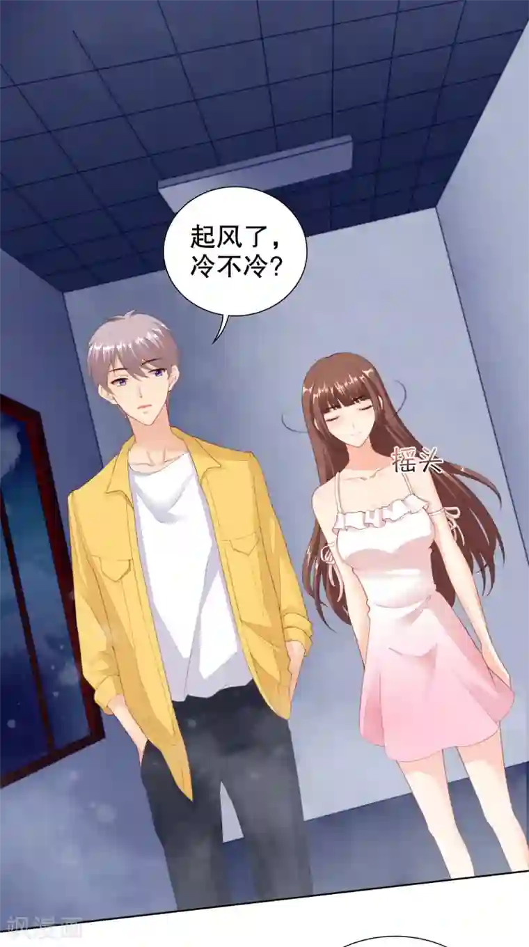 影帝的隐形恋人第28话 突然的相见