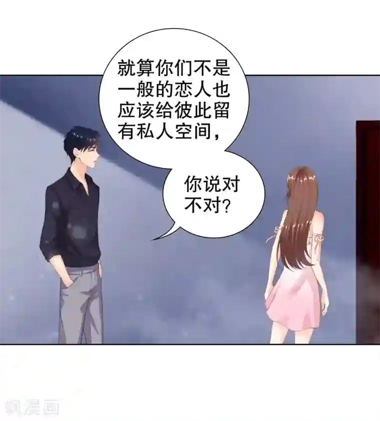 影帝的隐形恋人第28话 突然的相见