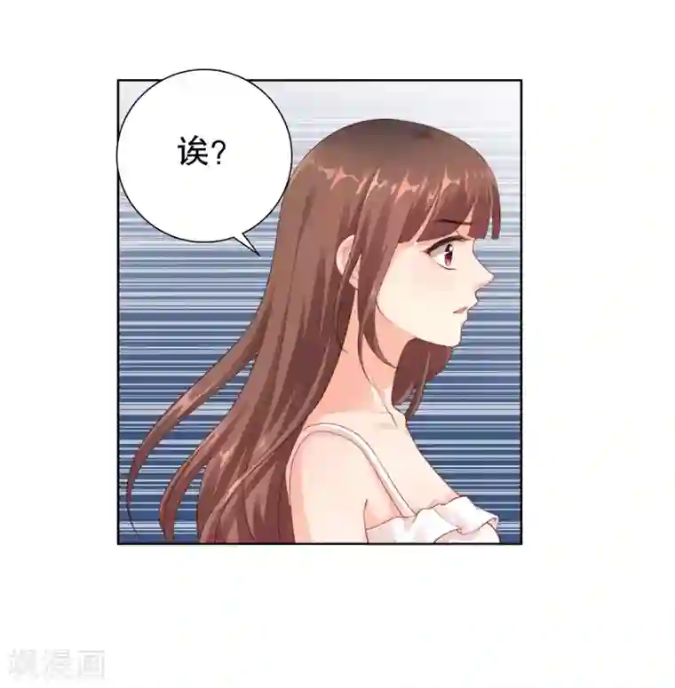 影帝的隐形恋人第29话 不可原谅！