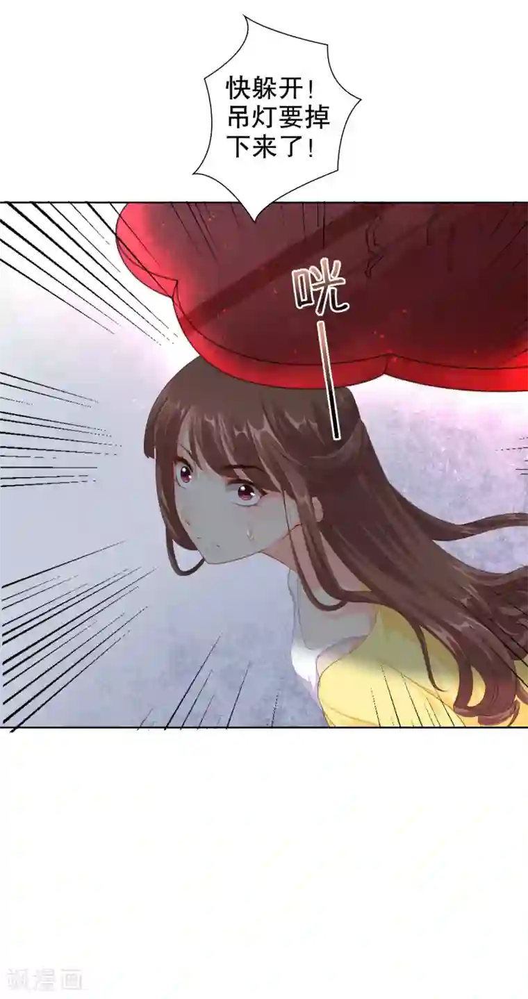 影帝的隐形恋人第29话 不可原谅！