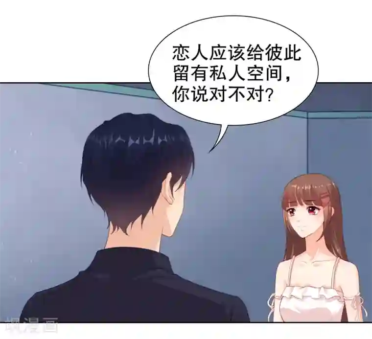 影帝的隐形恋人第29话 不可原谅！