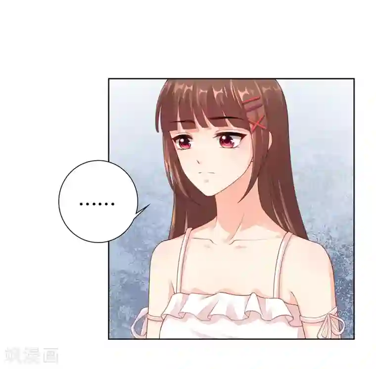 影帝的隐形恋人第29话 不可原谅！