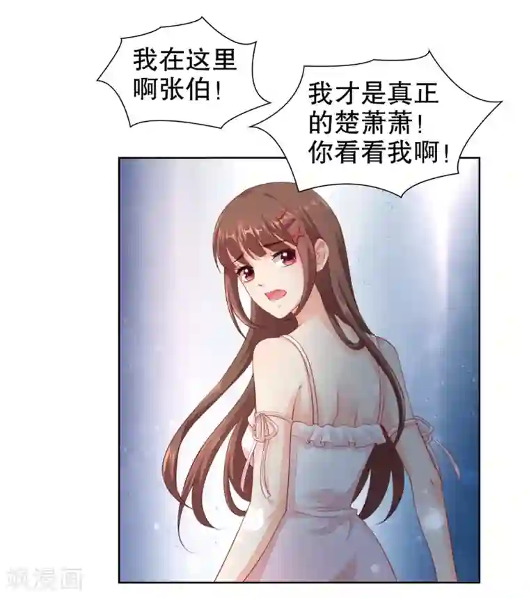 影帝的隐形恋人第30话 天晴了