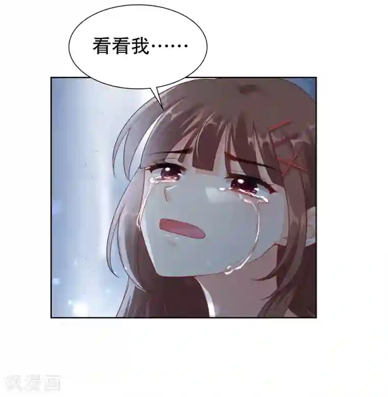 影帝的隐形恋人第30话 天晴了