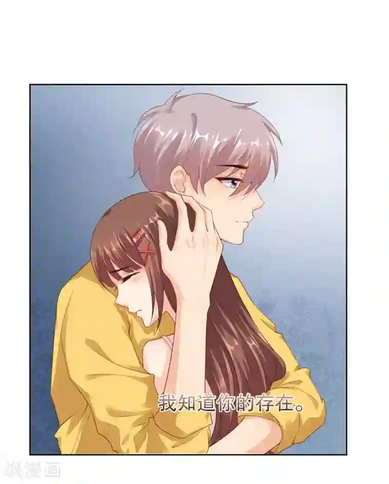 影帝的隐形恋人第30话 天晴了