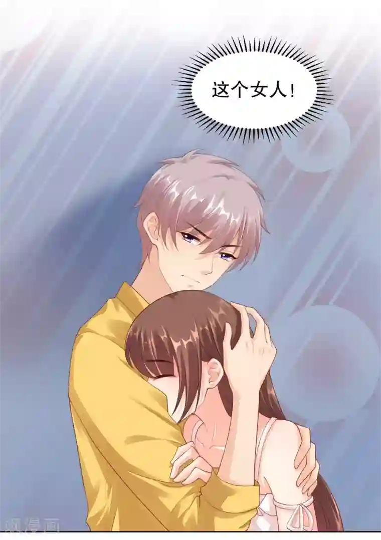 影帝的隐形恋人第30话 天晴了