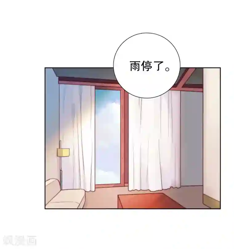 影帝的隐形恋人第30话 天晴了