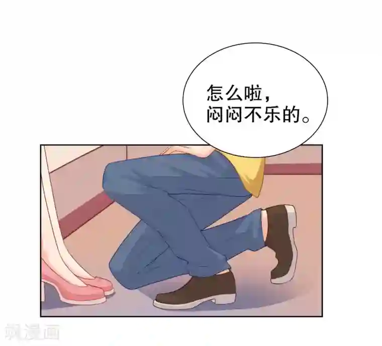 影帝的隐形恋人第30话 天晴了