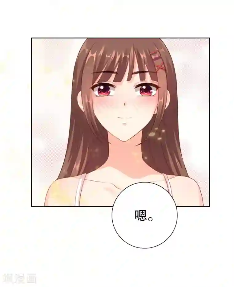 影帝的隐形恋人第30话 天晴了