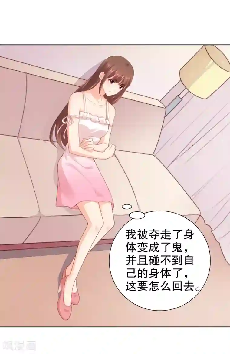 影帝的隐形恋人第30话 天晴了