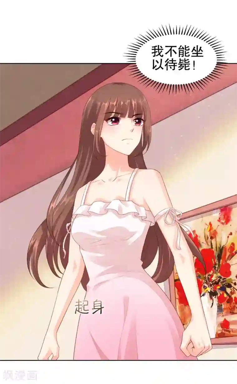 影帝的隐形恋人第30话 天晴了