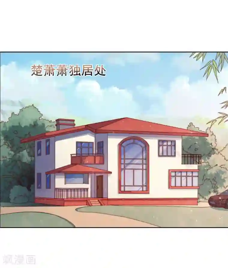 影帝的隐形恋人第30话 天晴了