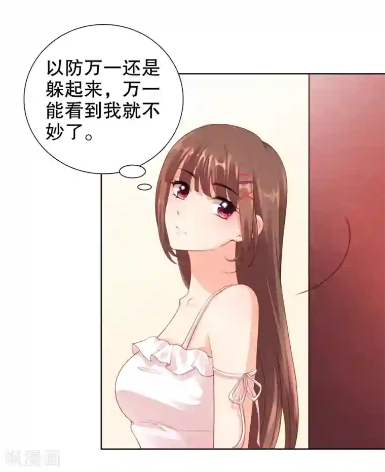 影帝的隐形恋人第30话 天晴了