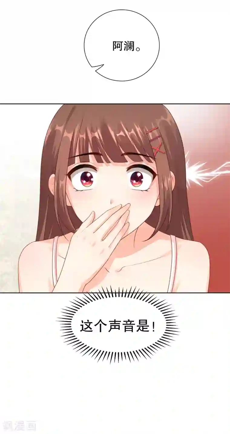 影帝的隐形恋人第30话 天晴了