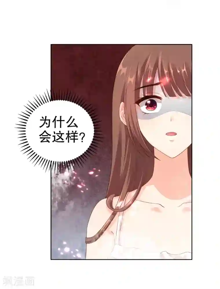 影帝的隐形恋人第30话 天晴了