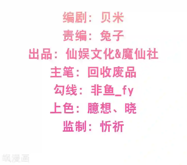 催眠洗脑美资源站中文字幕第31话 你来找我做什么？