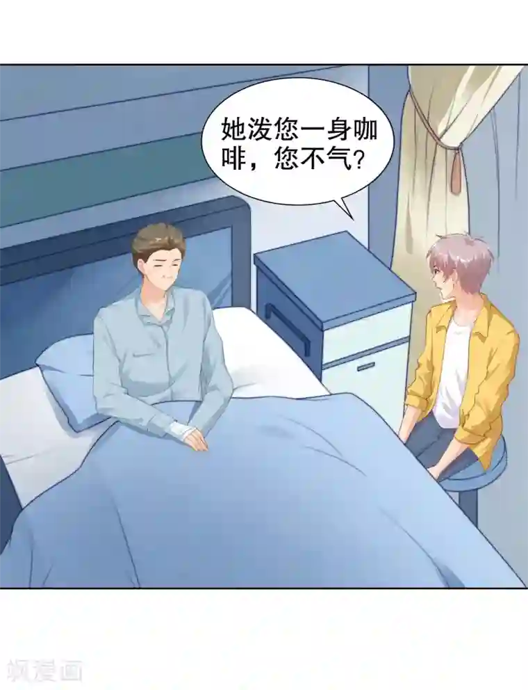 催眠洗脑美资源站中文字幕第31话 你来找我做什么？
