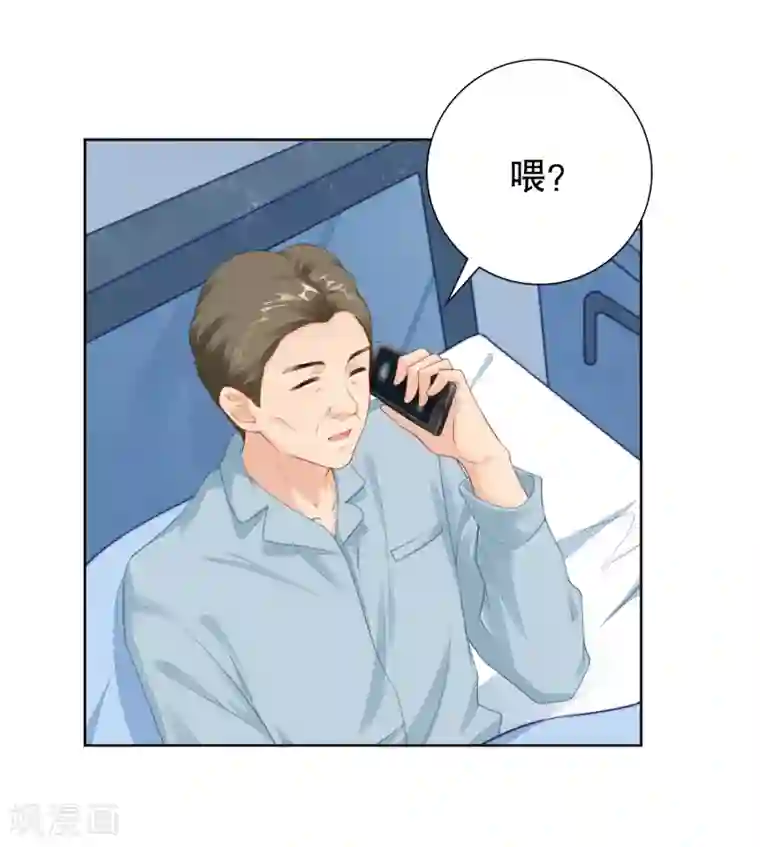 影帝的隐形恋人第31话 你来找我做什么？