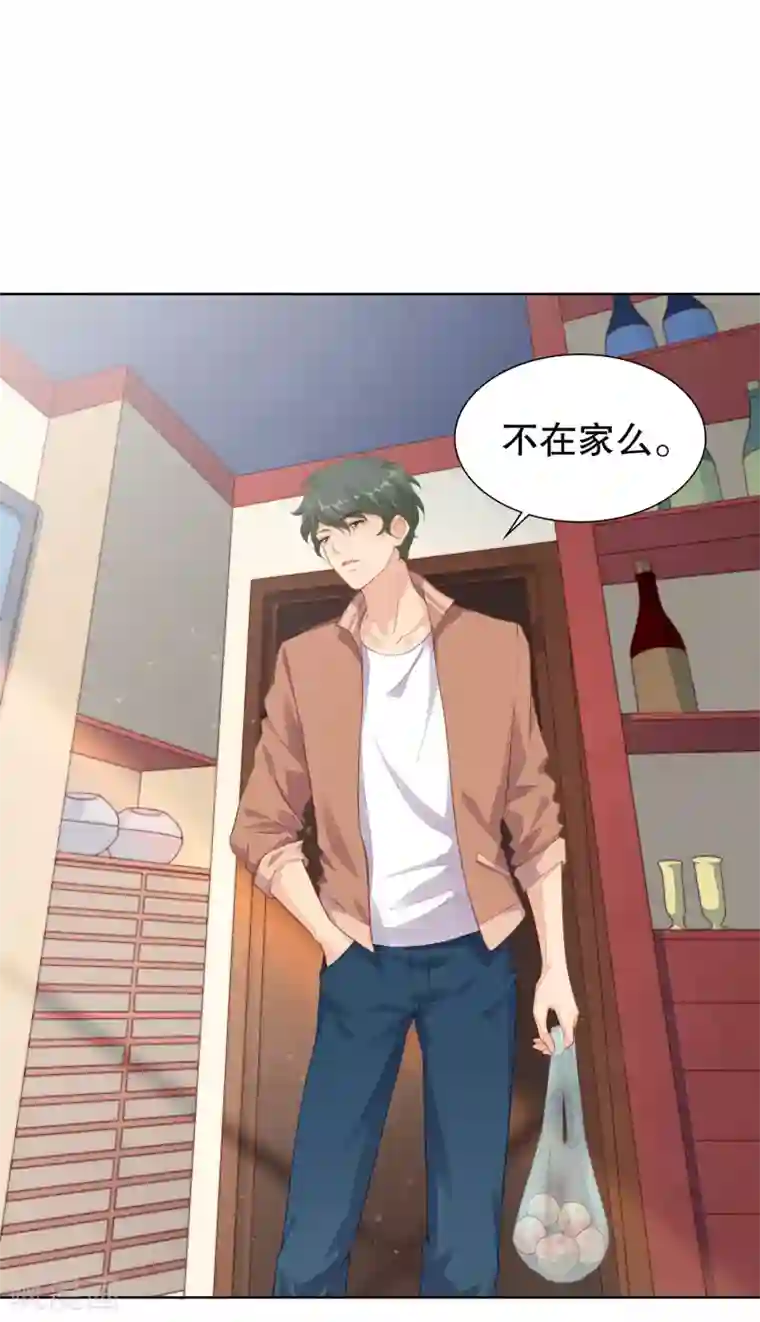 影帝的隐形恋人第31话 你来找我做什么？