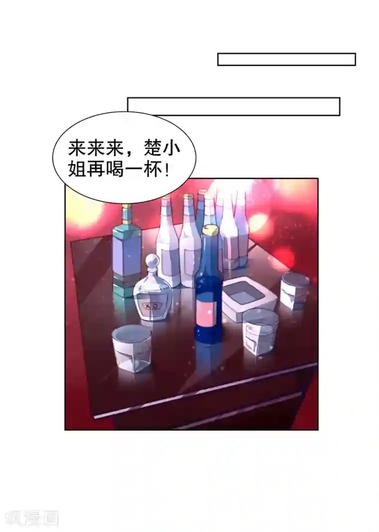 催眠洗脑美资源站中文字幕第31话 你来找我做什么？