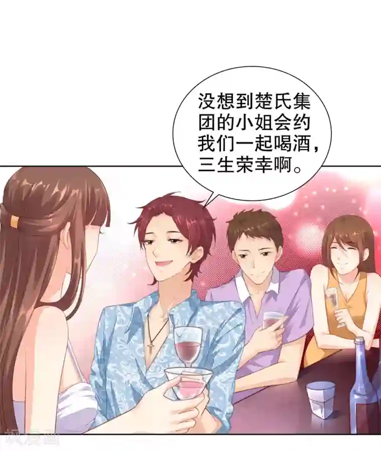 催眠洗脑美资源站中文字幕第31话 你来找我做什么？