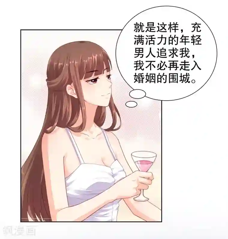 影帝的隐形恋人第31话 你来找我做什么？