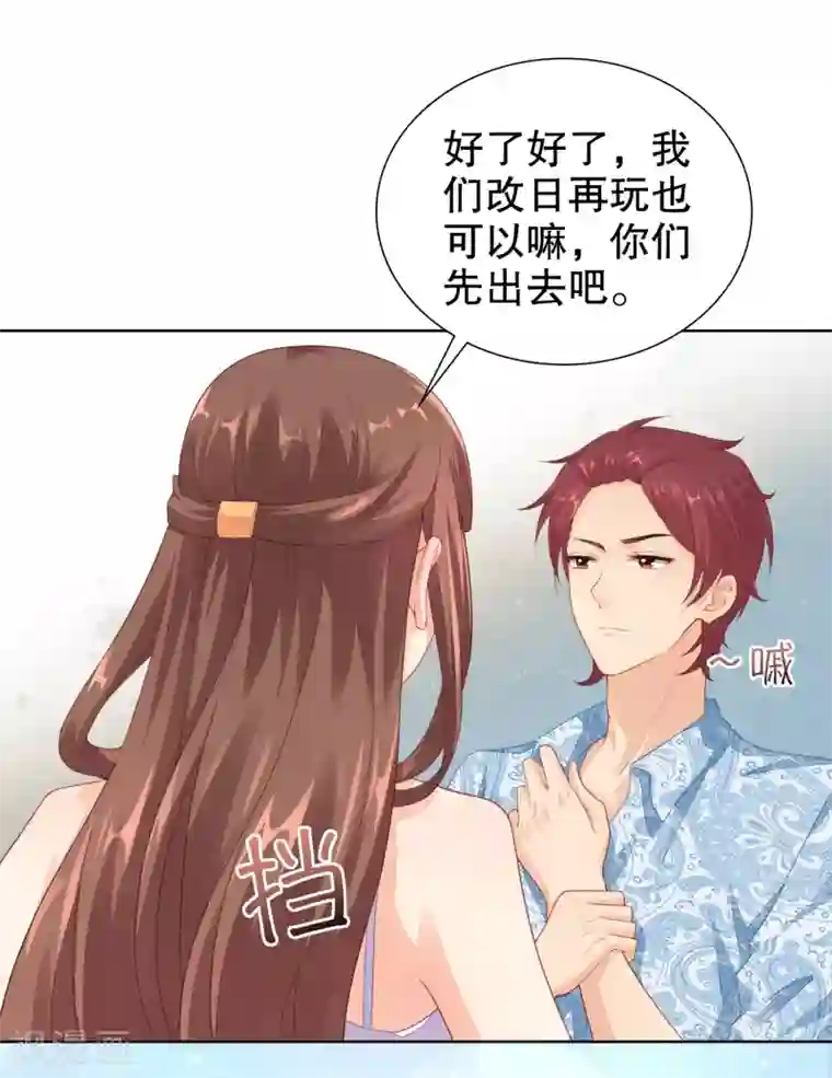 影帝的隐形恋人第31话 你来找我做什么？