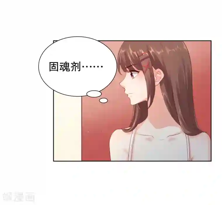 催眠洗脑美资源站中文字幕第31话 你来找我做什么？