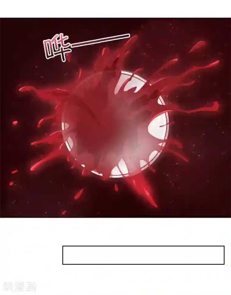 和爸爸妈妈在一起做第32话 离我远点，你永远都不可能是她！