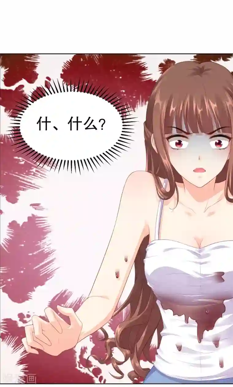 影帝的隐形恋人第32话 离我远点，你永远都不可能是她！